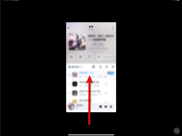 ipad锁屏的音乐界面关不掉