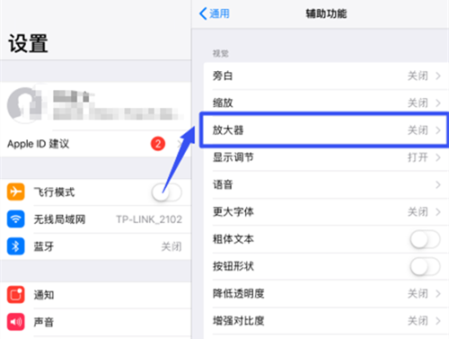 ipad屏幕闪烁不停抖动