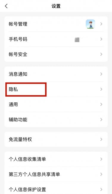qq对方正在输入什么情况下会显示