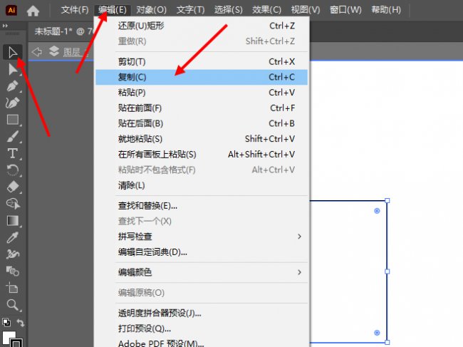 ai怎么复制图形