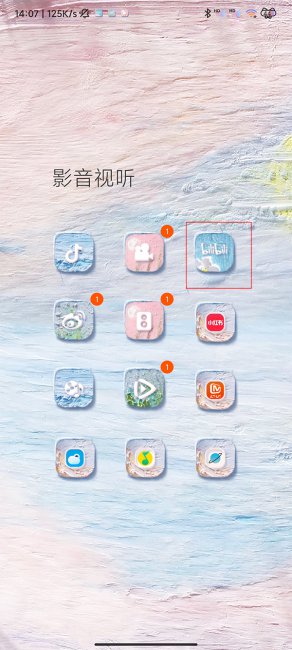 b站怎么签到领硬币