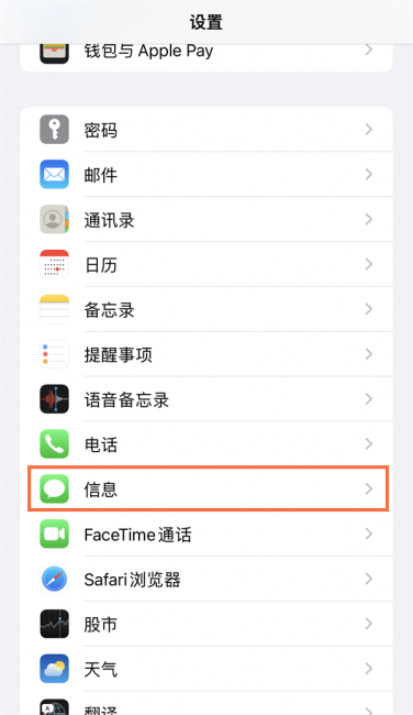 icloud云端信息不可用账户不一致