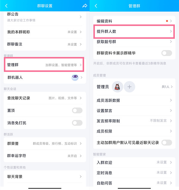 qq群可以容纳多少人