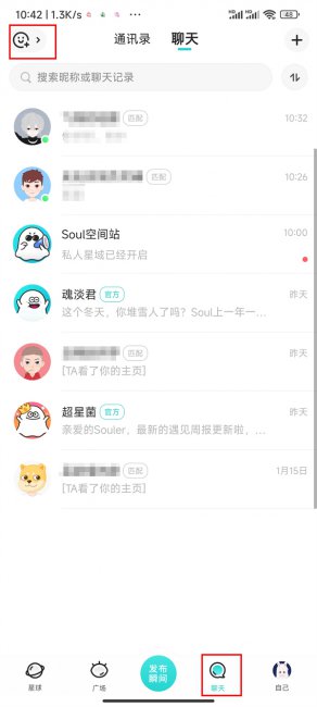 soul为什么匹配失败