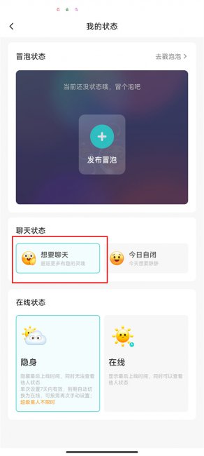 soul为什么匹配失败