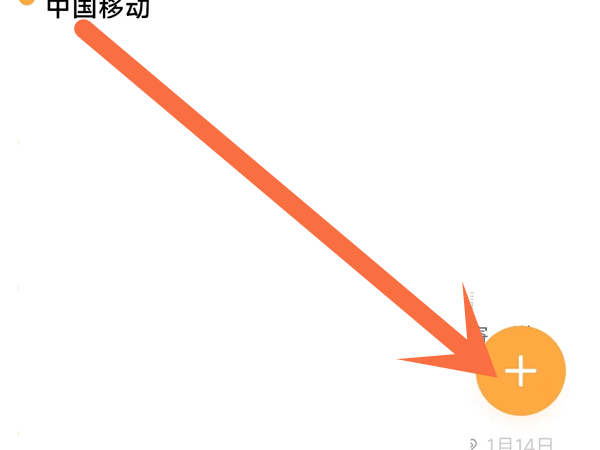 和包支付怎么注销