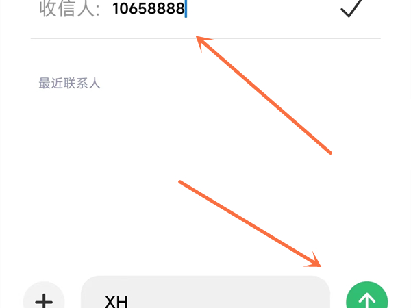 和包支付怎么注销