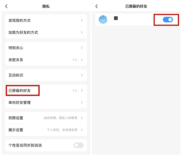 qq联系人突然消失了是怎么回事
