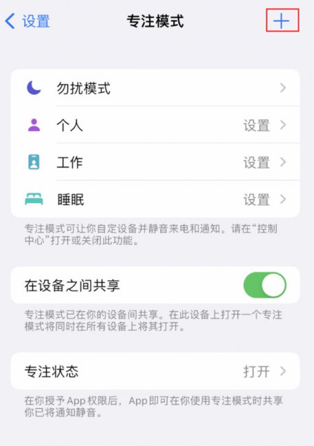 iphone13来电自动挂断