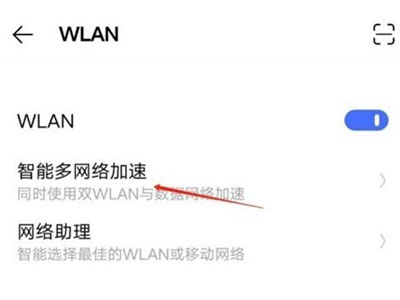 iqoo双wifi怎么设置
