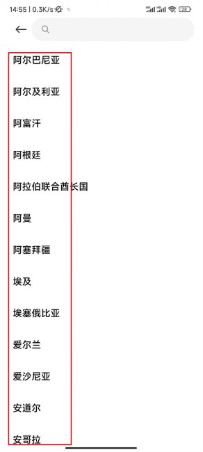 小米怎么显示两个时区