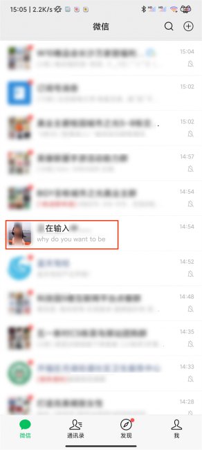 微信有翻译功能吗