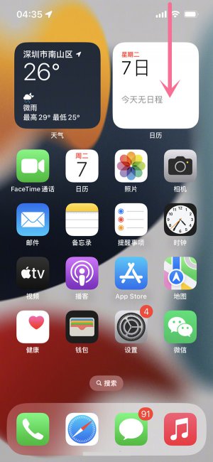 iphone13控制中心怎么打开