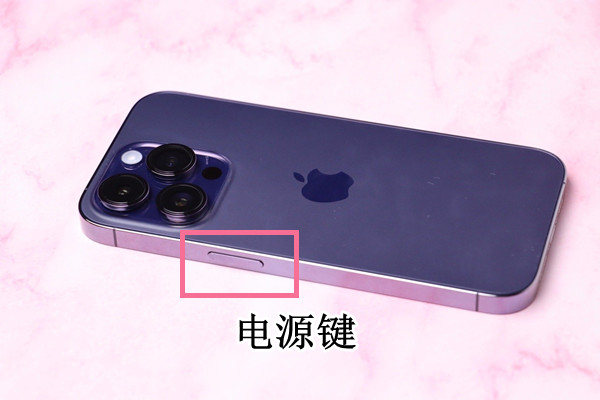 iphone怎么锁屏