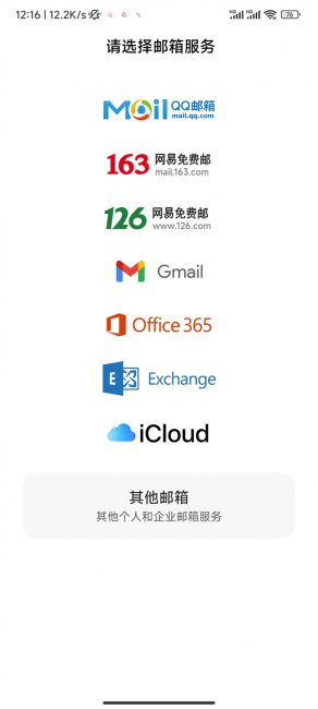 email地址可以填qq邮箱吗