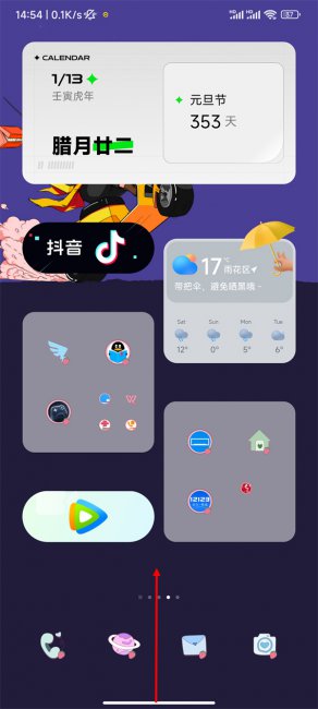 小米10怎么分屏