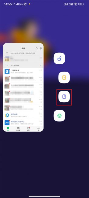小米10怎么分屏