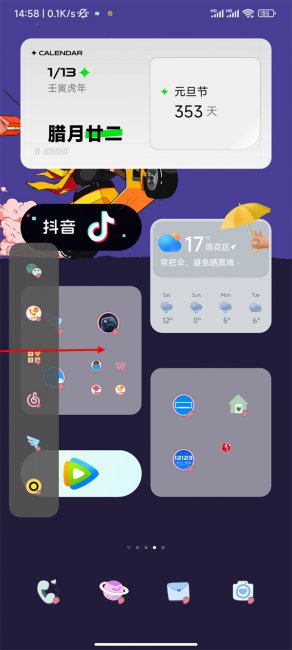 小米10怎么分屏
