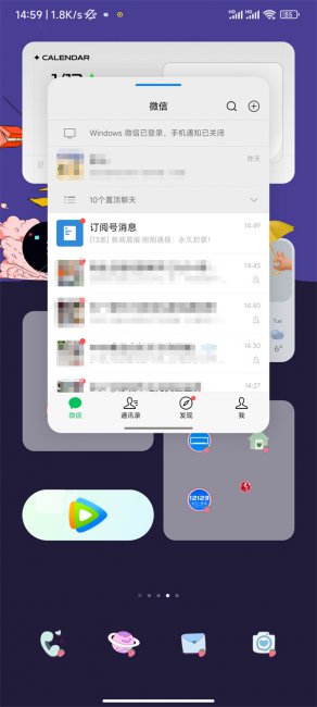 小米10怎么分屏