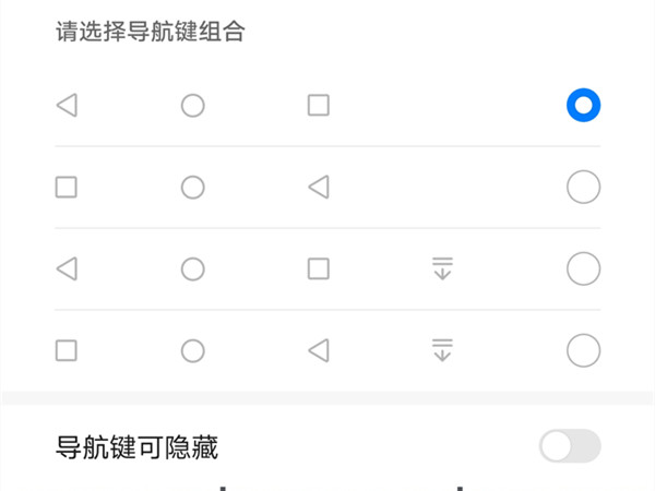 荣耀v40怎么设置返回键