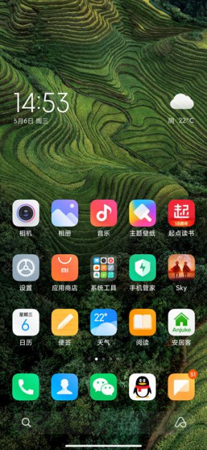 小米11怎么设置图标大小