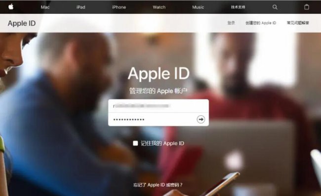 怎么解锁苹果id账户