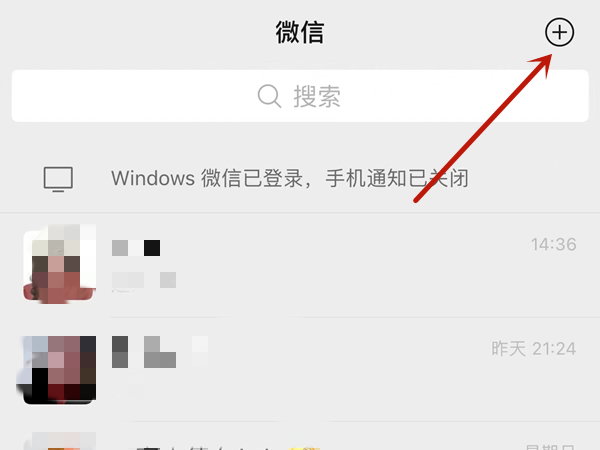 微信发红包怎么设置零钱优先
