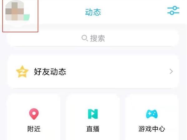 qq二次实名认证是什么意思