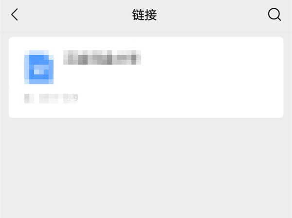 怎么把微信收藏的链接发到朋友圈