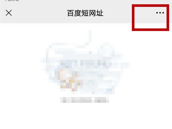 怎么把微信收藏的链接发到朋友圈