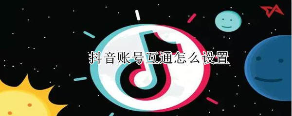 华为mate40如何关闭hd高清通话