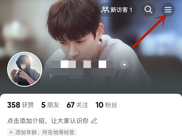 抖音零钱怎么充值抖币
