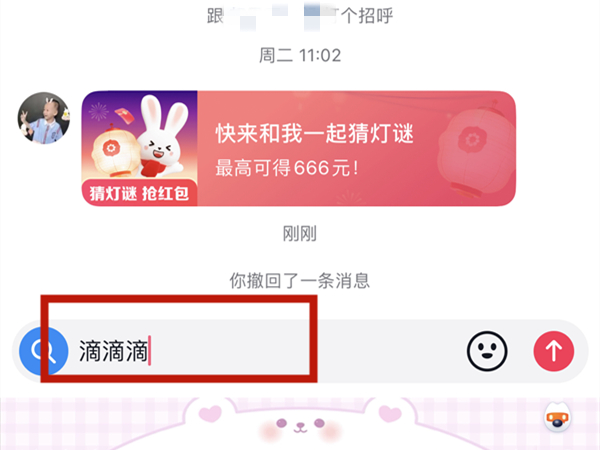 抖音怎么聊天发私信