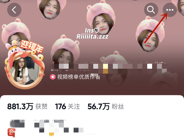 抖音可以拉黑对方吗