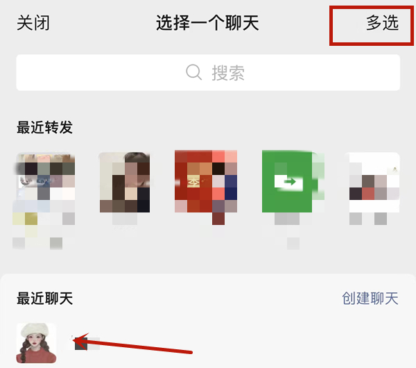 微信运动怎么邀请好友加入