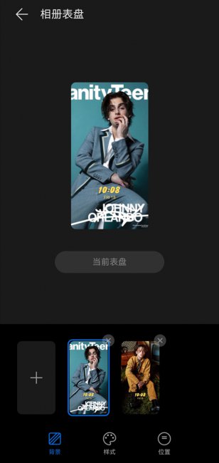 华为手环6表盘自定义