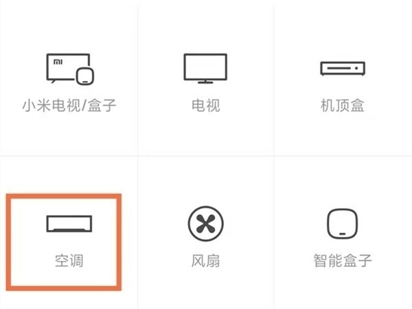 奥克斯空调没有遥控器怎么打开