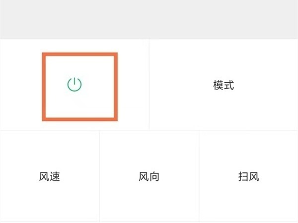 奥克斯空调没有遥控器怎么打开