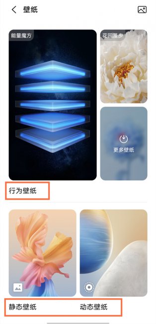 iqoo手机怎么设置锁屏壁纸