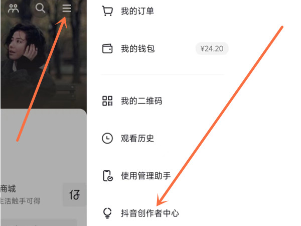 抖音上的全民任务在哪里