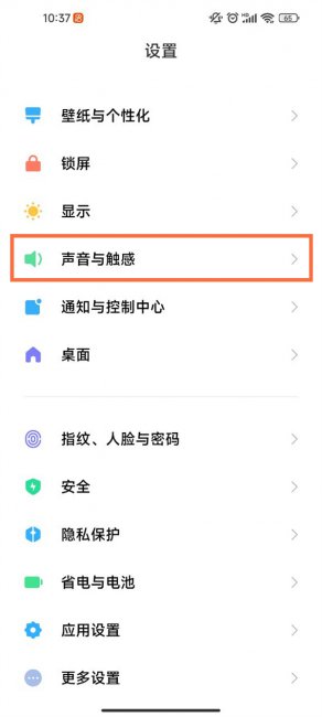 小米11pro怎么设置来电秀