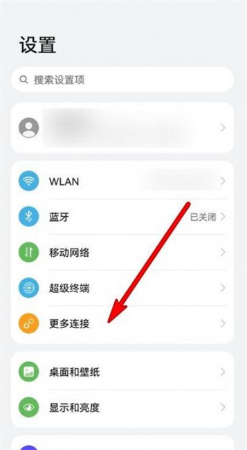 华为nova7有nfc吗