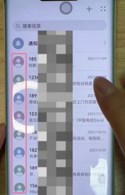 华为p30pro怎么添加联系人