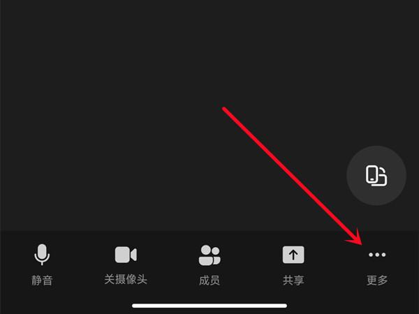 钉钉美颜功能怎么开