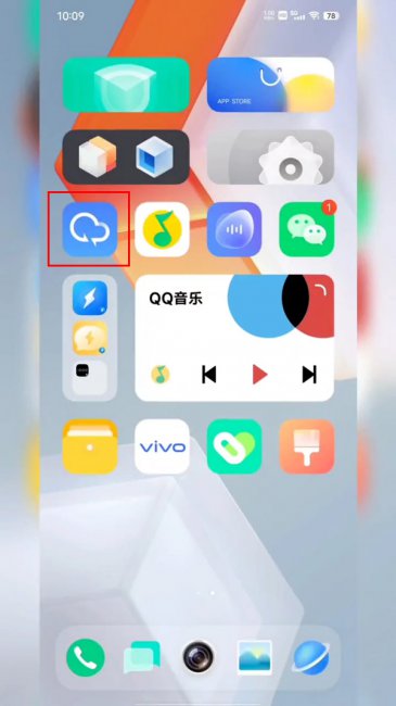 iqoo手机怎么备份