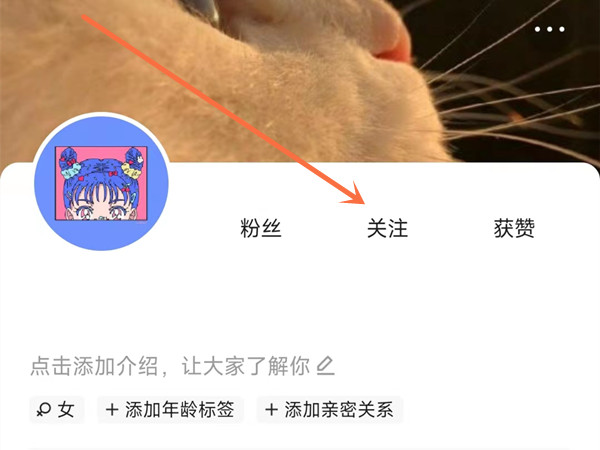 快手通讯录好友怎么看