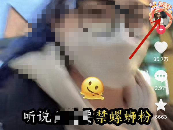 抖音怎么不看某个人的作品