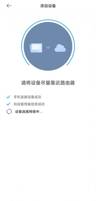 小米wifi放大器怎么重新设置