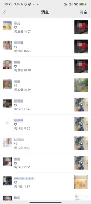 微信朋友圈消息列表在哪里