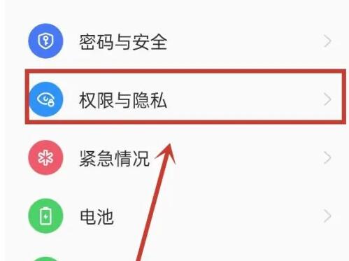 opporeno5k怎么打开定位